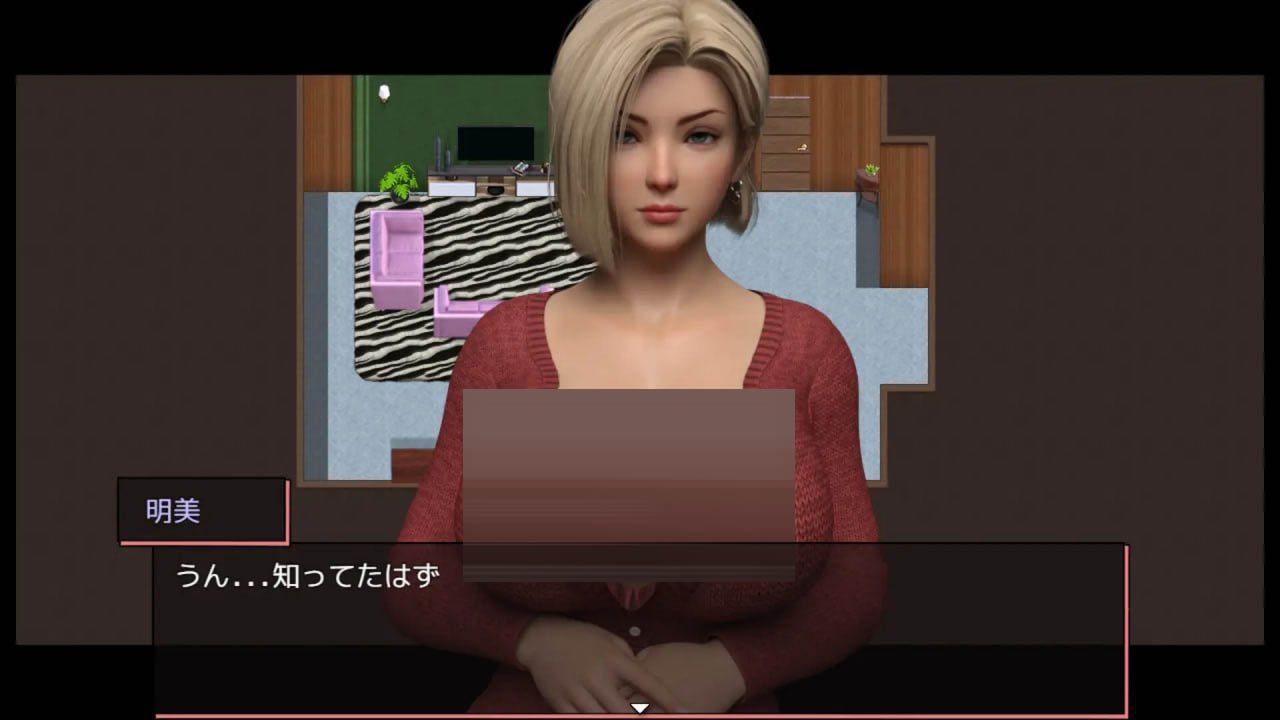  姐姐，快回来吧 [991M][RPG/机翻/PC]