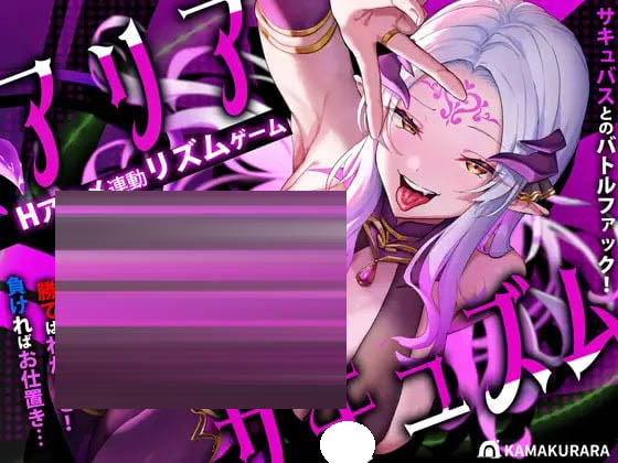 魅魔咏叹调 v1.20 529M][SLG/AI汉化/PC] 