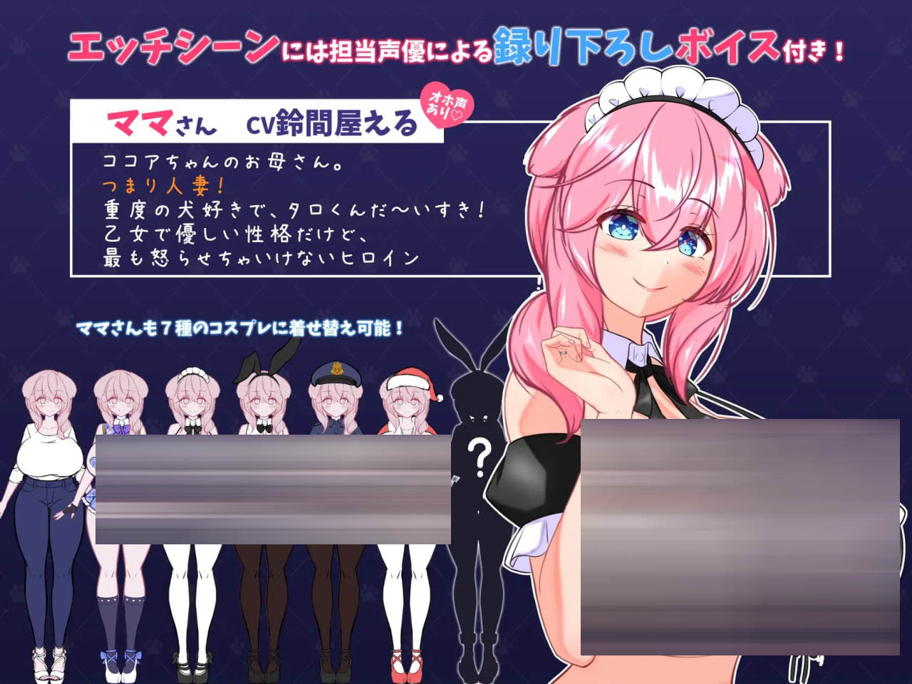 流浪狗未婚夫 STRAY DOG FIANCE 【3.86G][RPG/AI汉化/双端] 