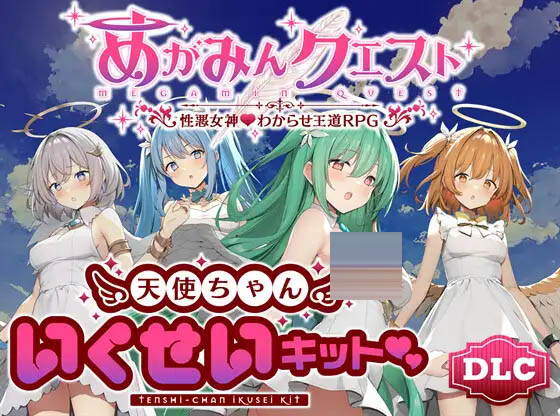  女神任务 性格恶劣女神教训王道RPG  V1.7 内嵌AI汉化版+DLC V2.03+作弊码 【1.60G】【日式RPG/PC+安卓】