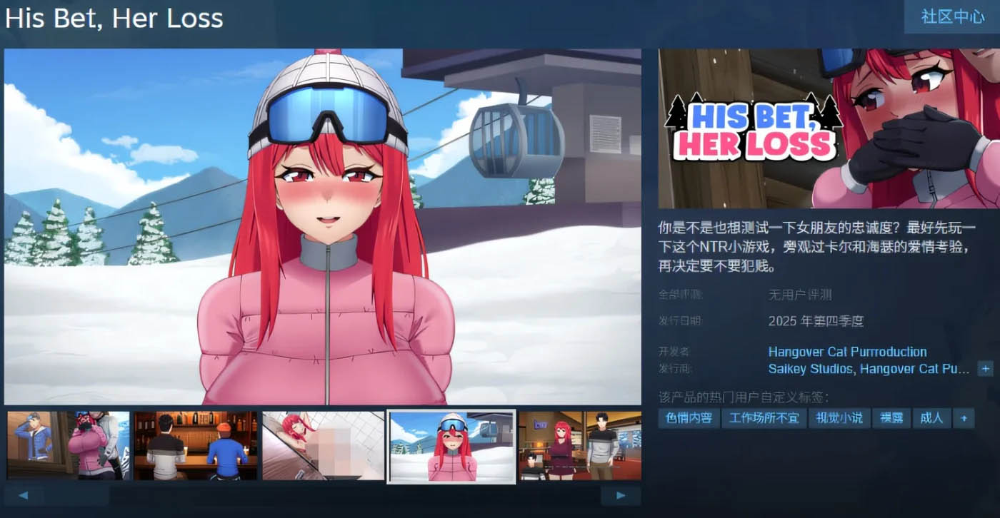 押上本人女朋友 Ver0.3 官方中文版 [新作/1.2G]  [PC游戏] 