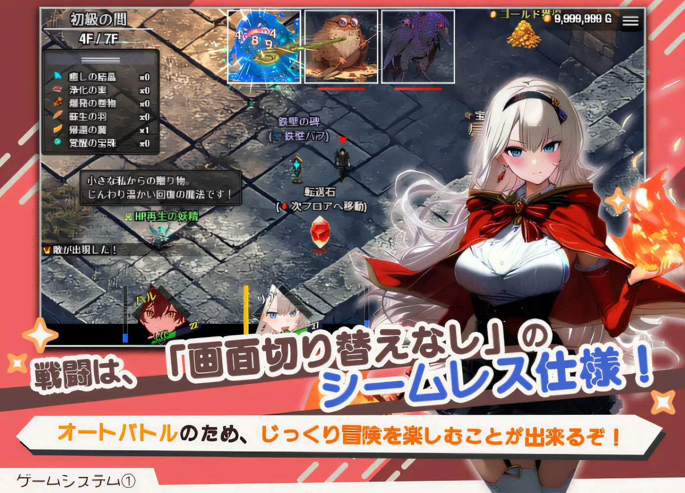 ]真不该去什么地下城的。 Ver1.0 云翻汉化版 [新作/1.3G]  [PC游戏] 