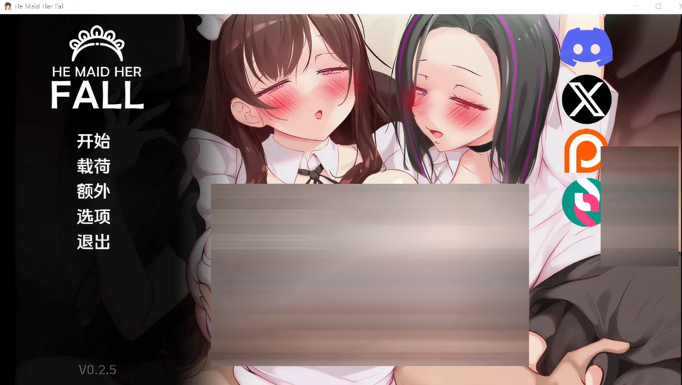 He Maid Her Fall Ver0.63 官方中文版 [更新/2.8G]  [PC游戏] 