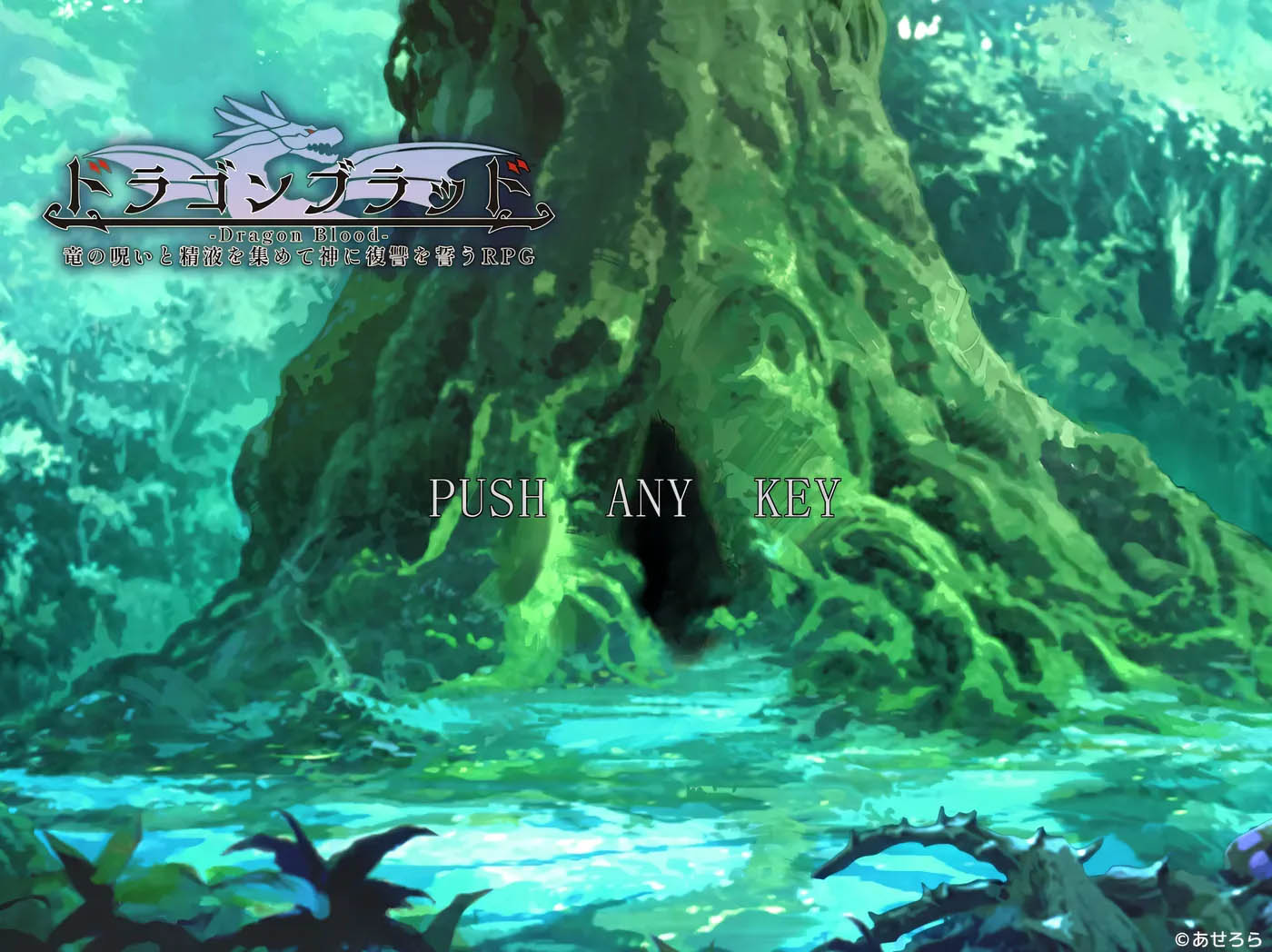 龙血 —— 以龙的诅咒与精Y向神明发誓复仇的 RPG Ver2.00 云翻汉化版 [更新/7.6G]  [PC游戏]  