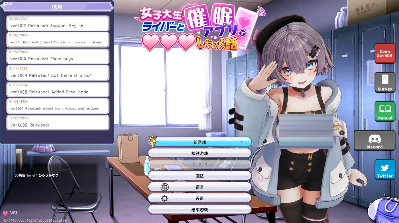 催○偶像 与女大学生直播员在催○应用程序中发生O情的故事Ver1.023 官方中文 [更新/233M]  [PC游戏]  