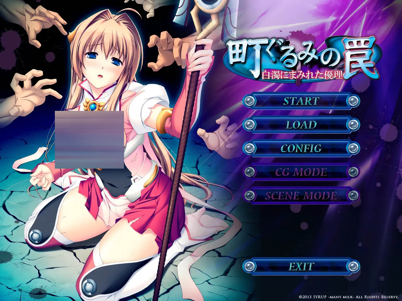   圣天之泪：惨遭背刺的天使Ver1.01 官方中文版 [更新/3.8G]  [PC游戏]