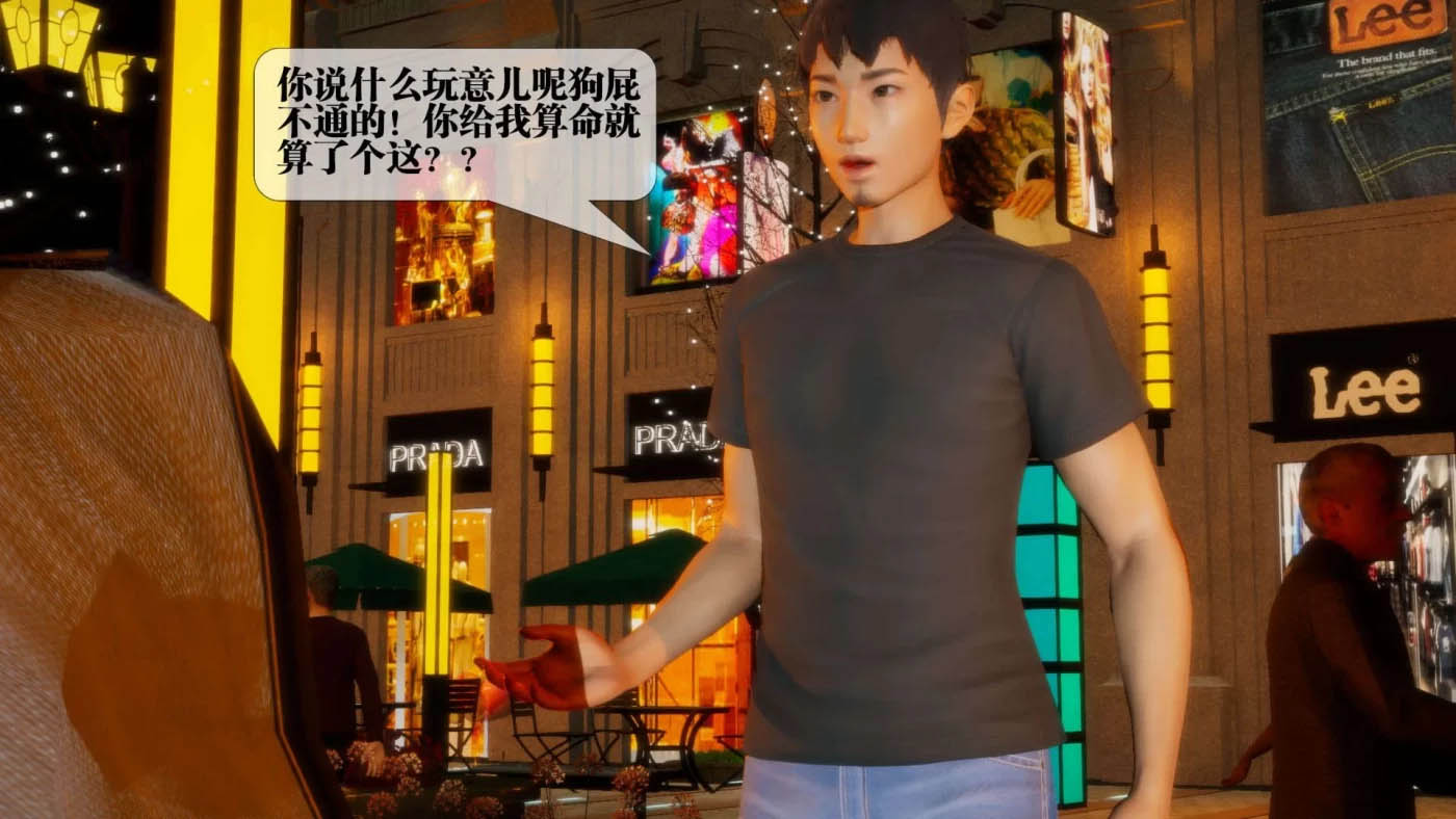 堕落01-47+巫毒蒂法+設定 [更新/3.3G][3D全彩] 
