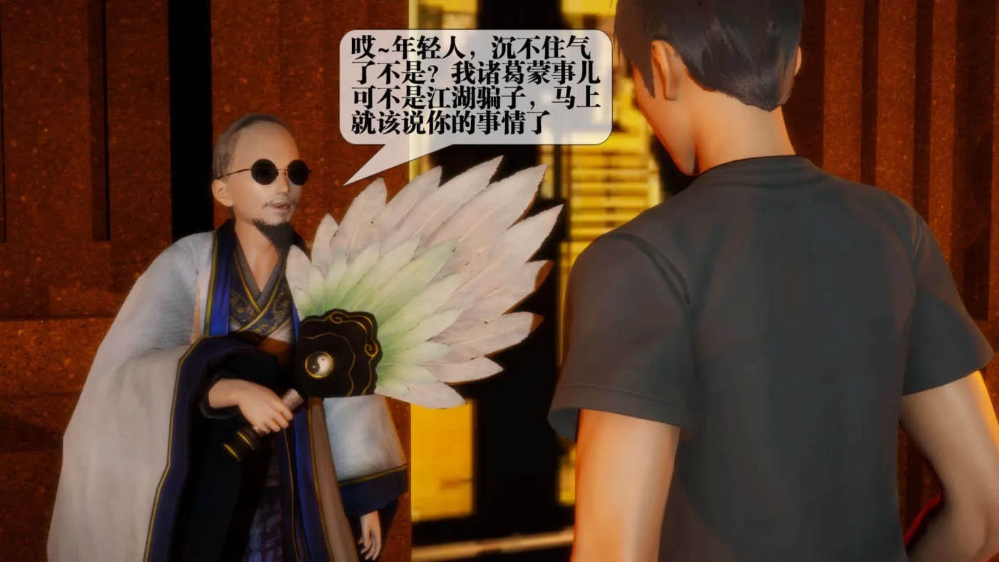 堕落01-47+巫毒蒂法+設定 [更新/3.3G][3D全彩] 