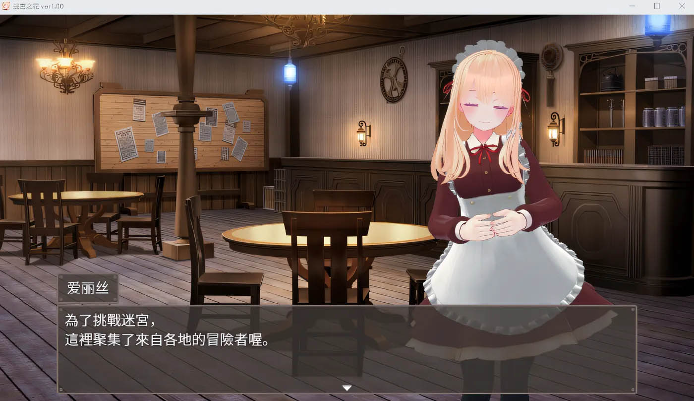 迷宫之花 Ver1.00 Steam官方中文版 [新作/1.8G]  [PC游戏] 