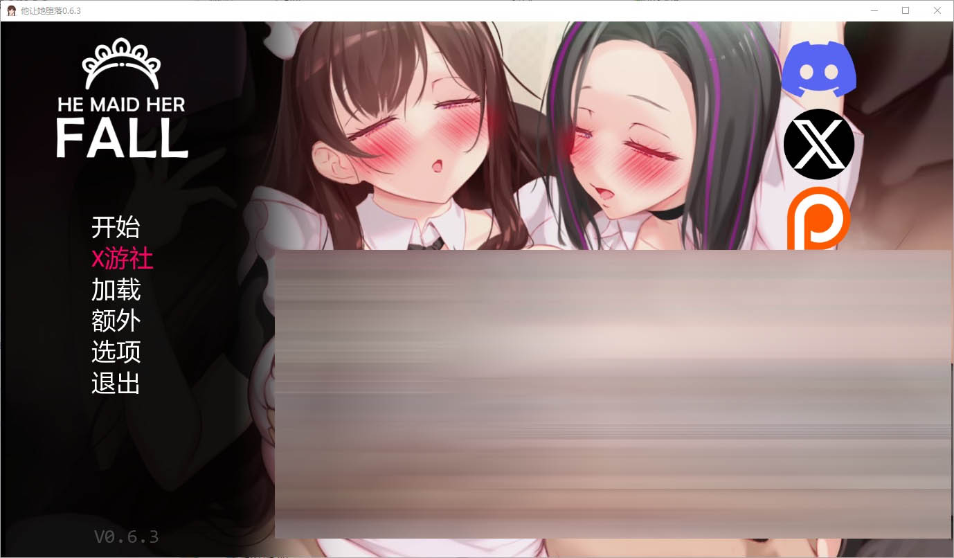 妈妈为何这样 He Maid Her Fall v0.4.0 [2G][SLG/PC+安卓/官中]