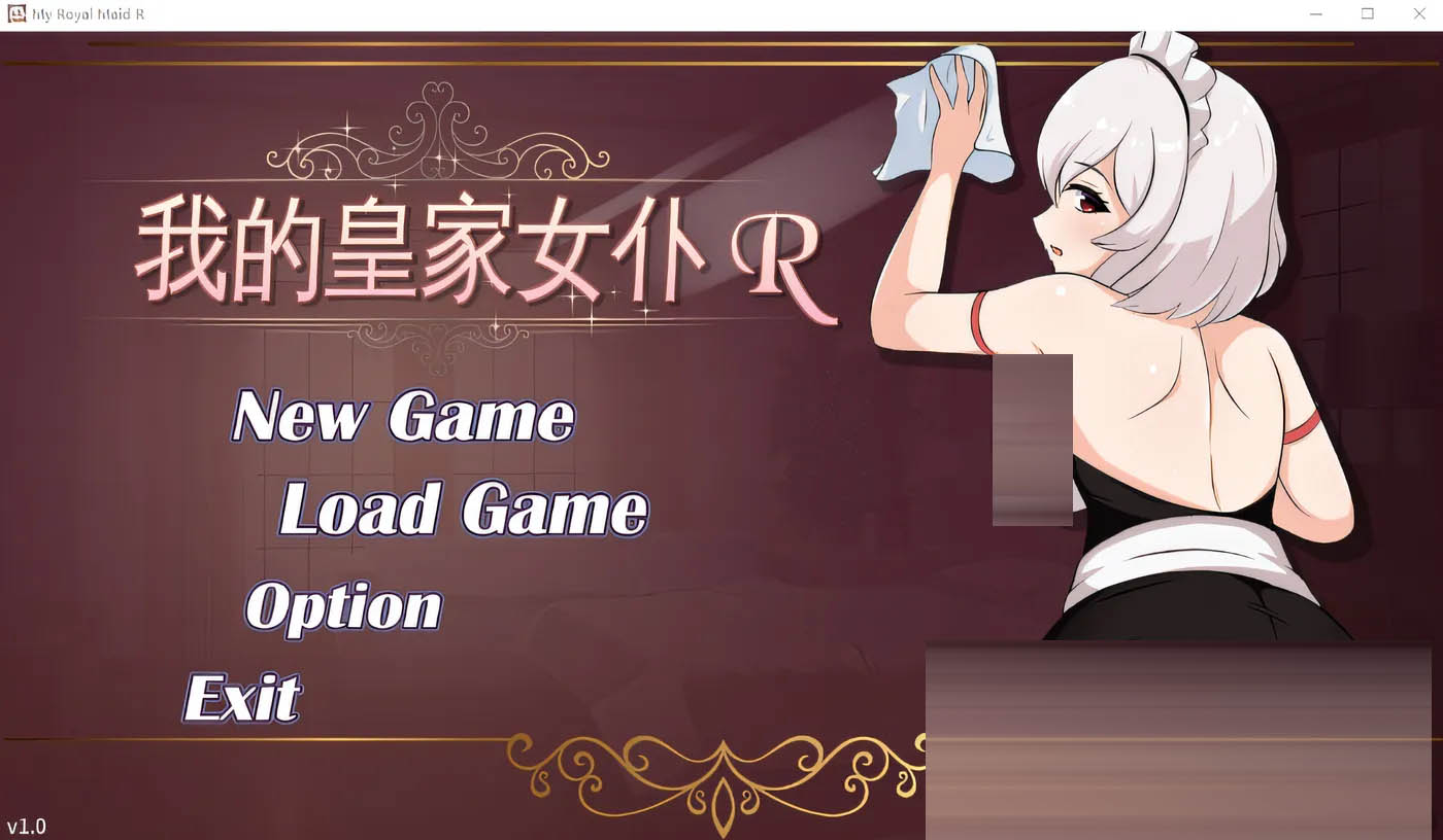 我的皇家女仆 R Ver1.0 云翻汉化版 [新作/224.8M] [PC+安卓] 
