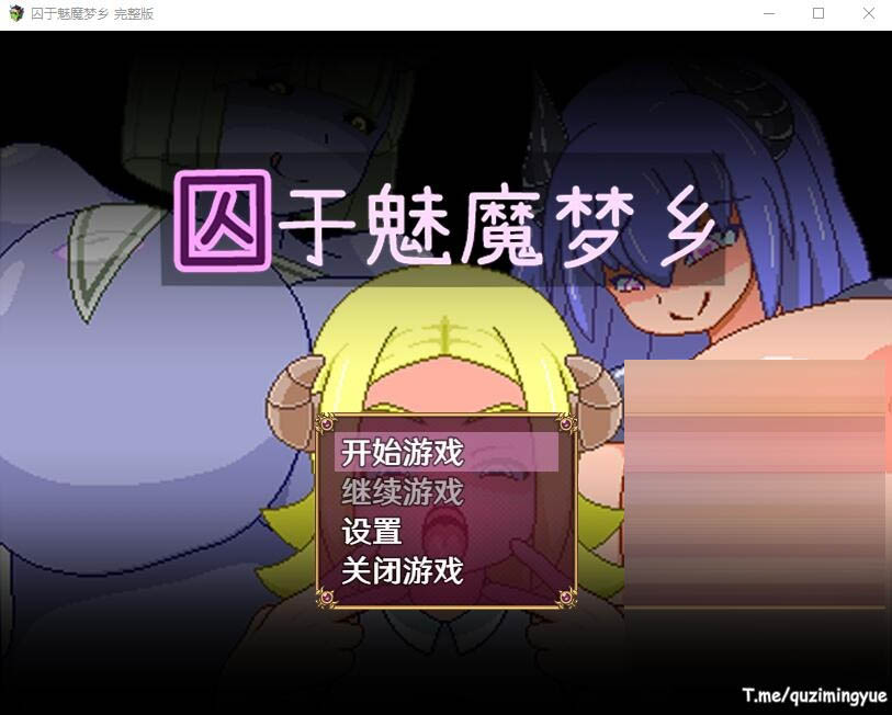 囚于魅魔梦乡官方中文版[400M][RPG/汉化]