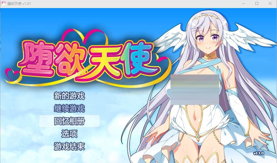 堕欲天使ParadiseAngelVer1.1STEAM官方中文版[1.2GRPG/]