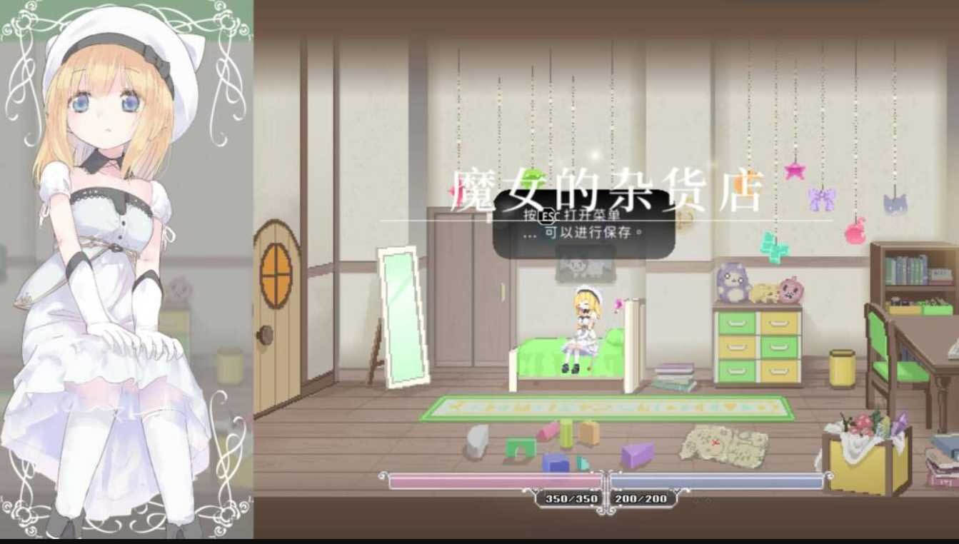 爱丽丝的摇篮 Alice in Cradle v0.27f 官方中文版 [500M][ACT/汉化] 