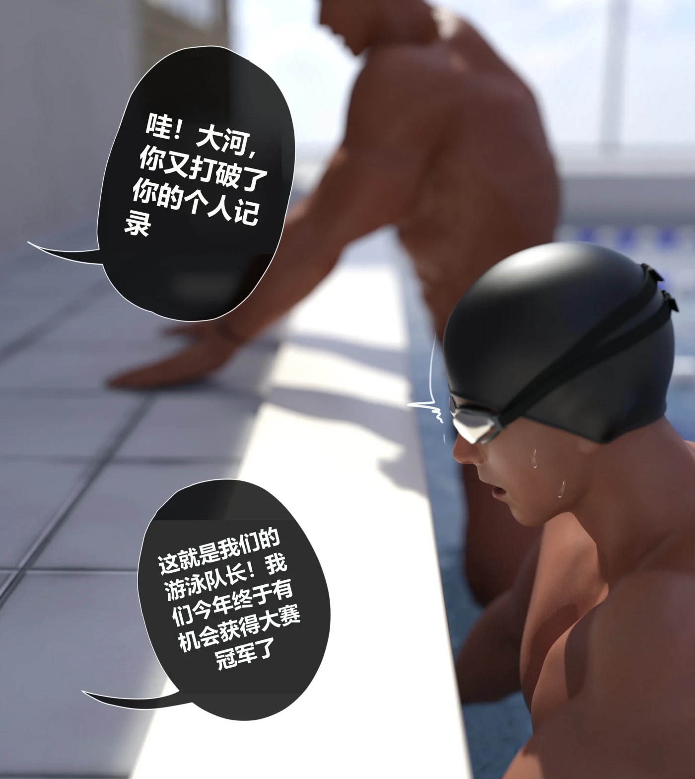 我们的承诺01-04 [更新/196.3M][3D全彩] 