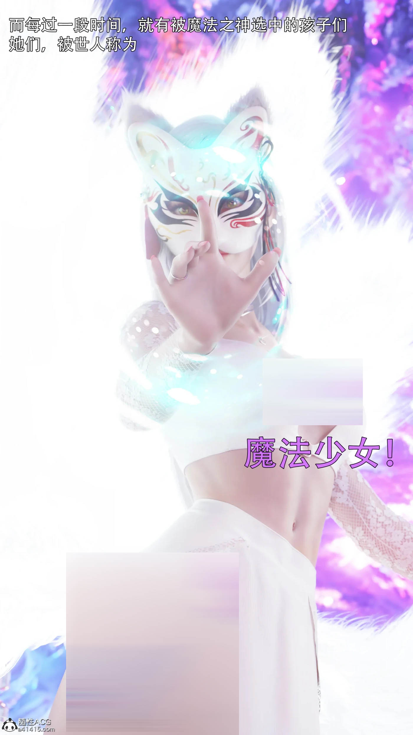 逆转HD_第二季-归尘长梦01-13+IF_01-04+番外-女帝篇1-2 [3D全彩]  [更新/1012.5M]