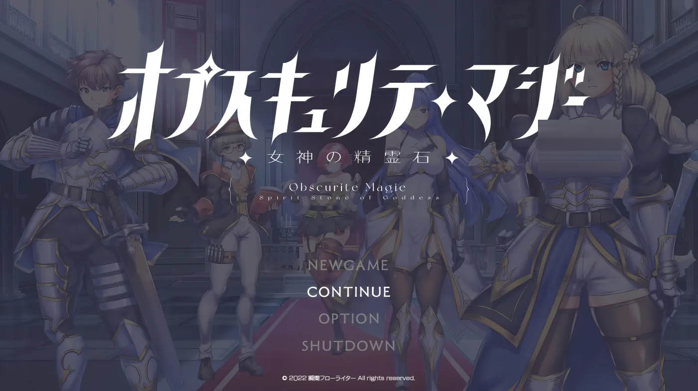 隐秘魔法～女神灵石Ver1.18 挂载AI汉化版 [更新/1.5G] 