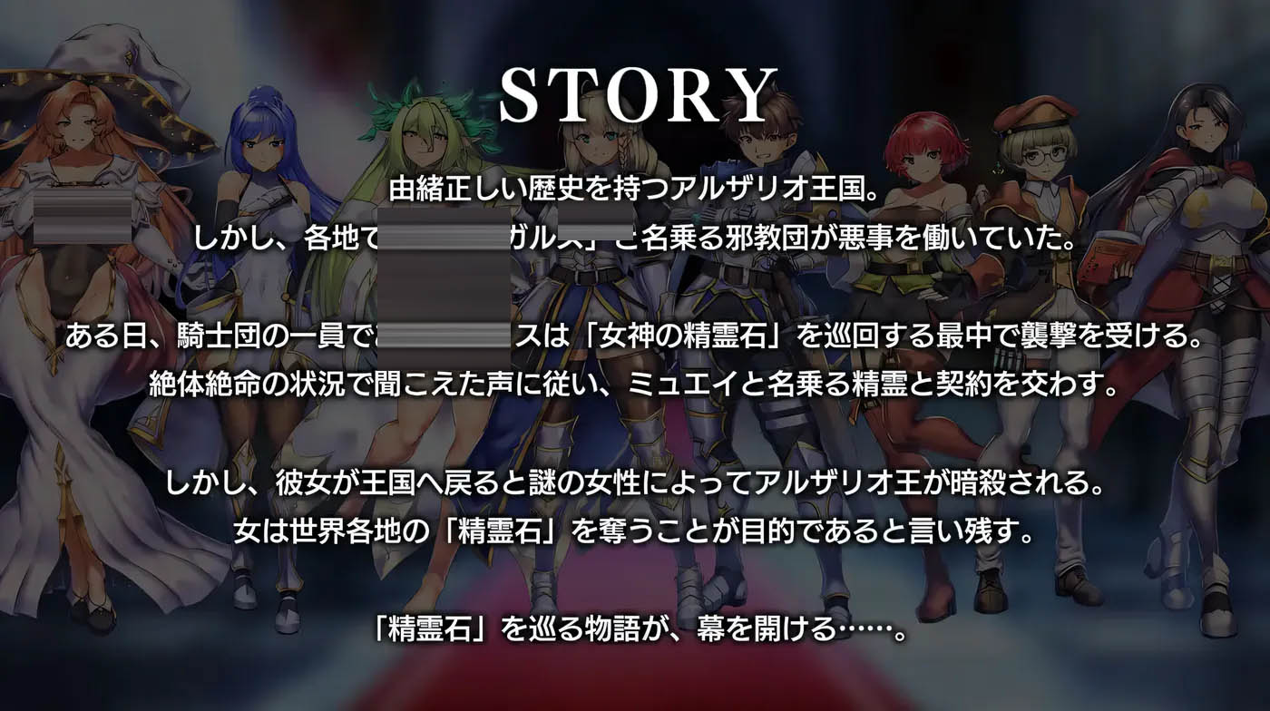 隐秘魔法～女神灵石Ver1.18 挂载AI汉化版+DLC+存档 [更新/1.5G] 