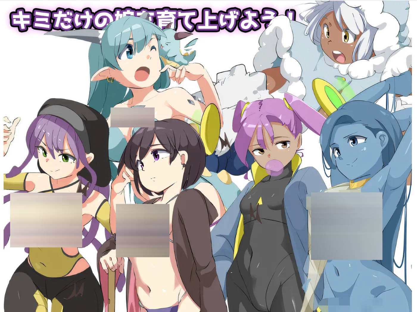 色魔物娘∼LEGEND∼Ver1.2 挂载AI汉化版+存档 [更新/702.2M]  [PC游戏] 