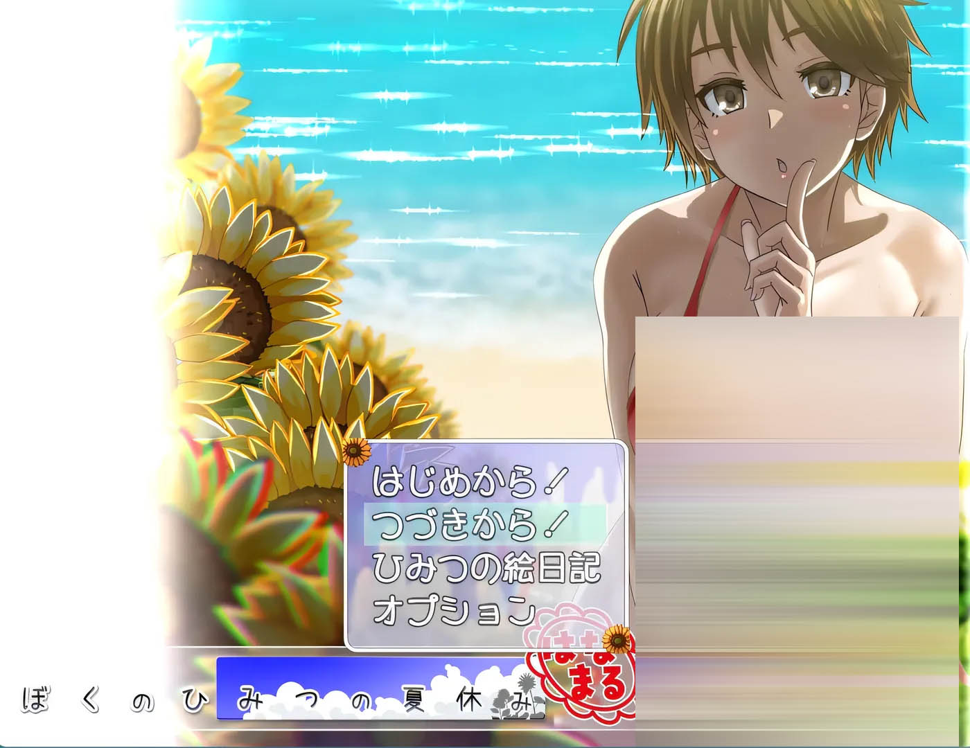 我秘密的暑假时光 重置版Ver1.1.0 挂载AI汉化版+存档 [更新/492.6M]  [PC游戏] 