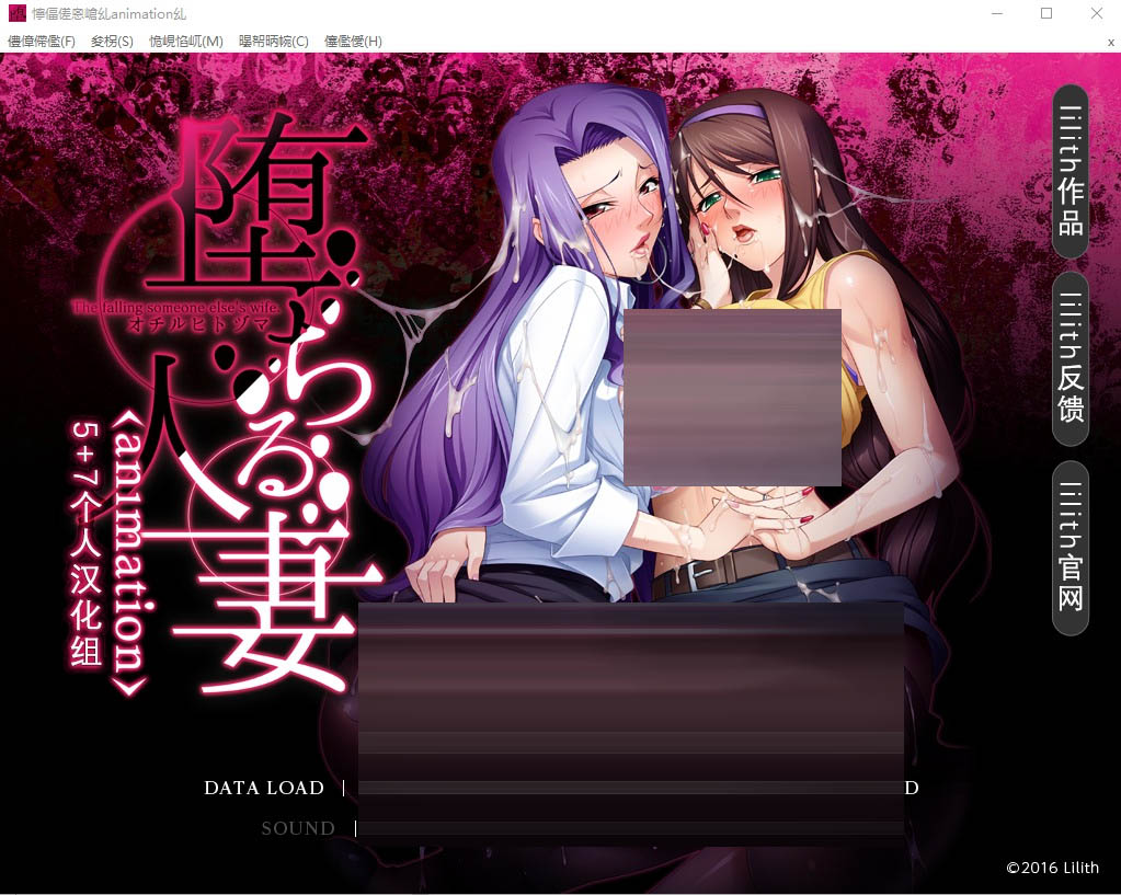 堕落人妻：动态CG重制版-汉化版[1.9G][ADV/动态]