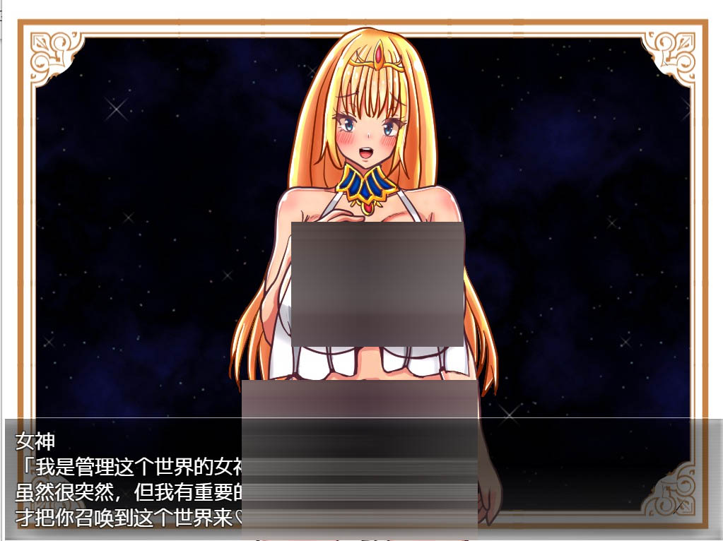 永恒生育幻想ーver1.02PC+安卓汉化版[1.9G][RPG/汉化]