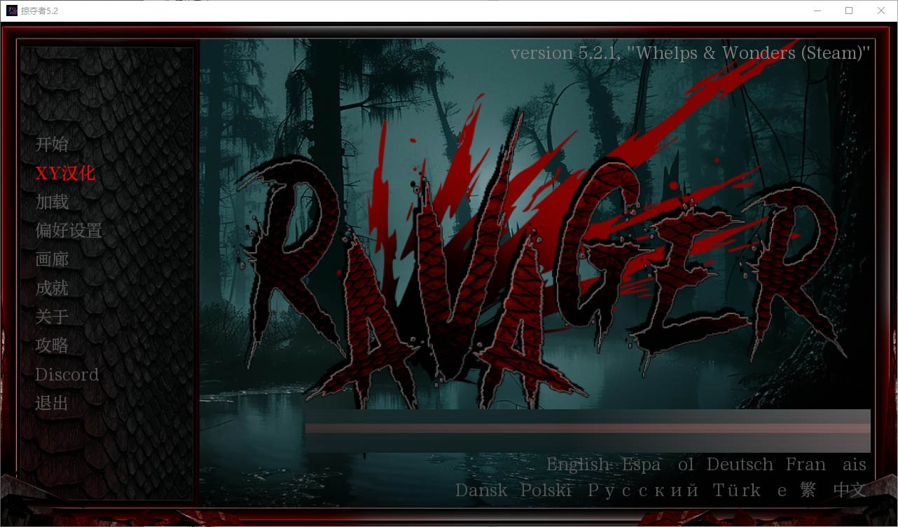 巨龙掠夺者：RavagerVer5.2.1官方中文版[5.9G][SLG]