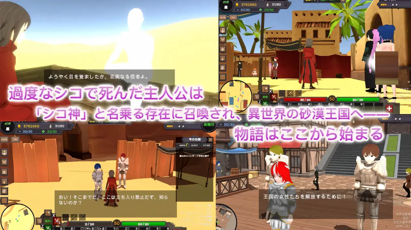 沙漠王国与奴隶猎手Ver1.5 官方中文版 [更新/996.7M]  [PC游戏] 