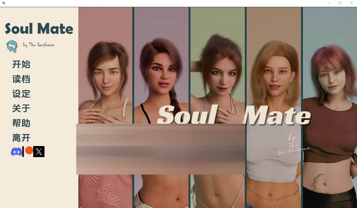 灵魂伴侣SoulmateEp.3PC+安卓汉化版[3.1G][SLG]