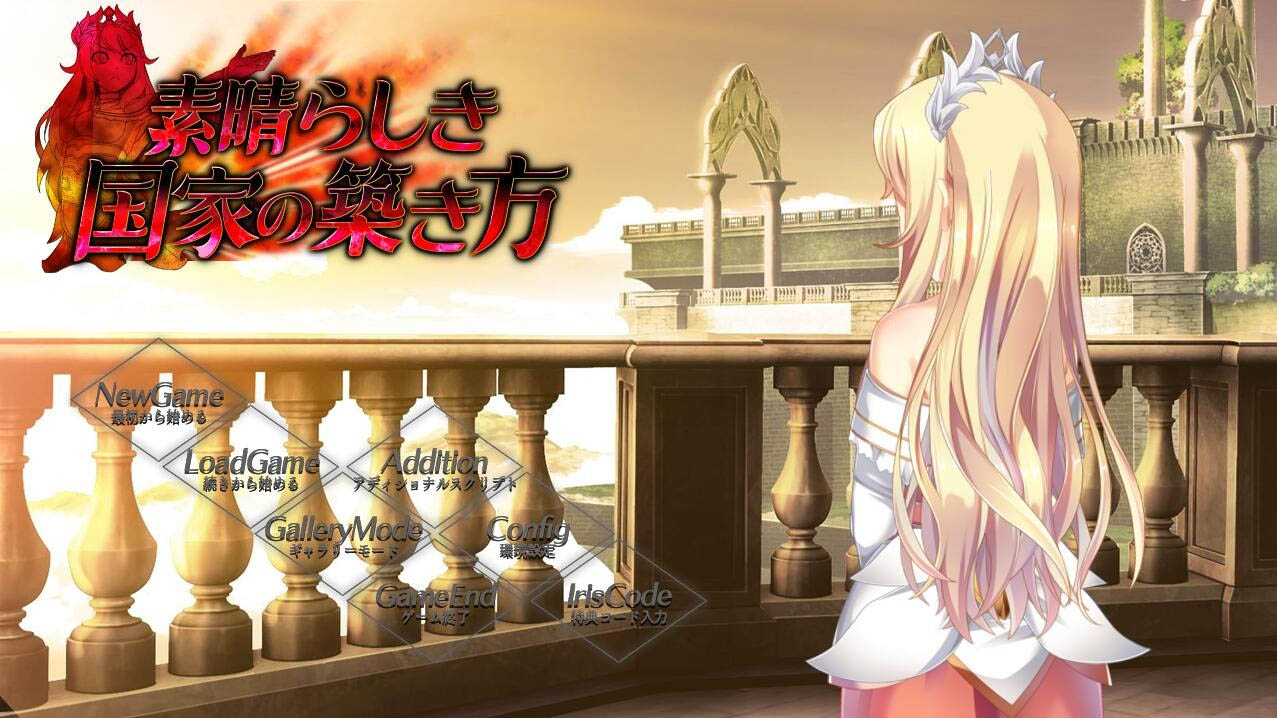 窑子国度的复兴方法！V1.8+系列动画合集[7G][大型SLG/动态]