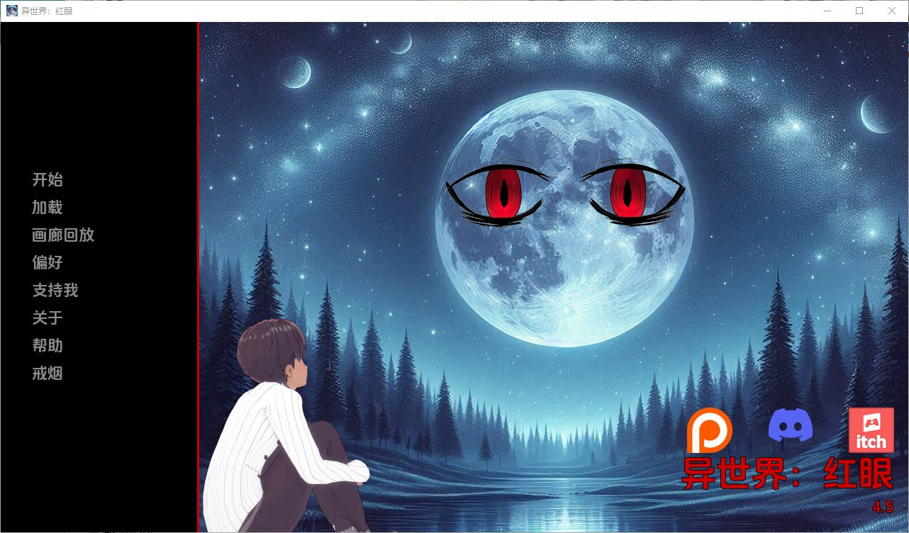 世界伊势海红眼睛WorldlsekaiRedEyesv4.5PC+安卓汉化版[3.1G]
