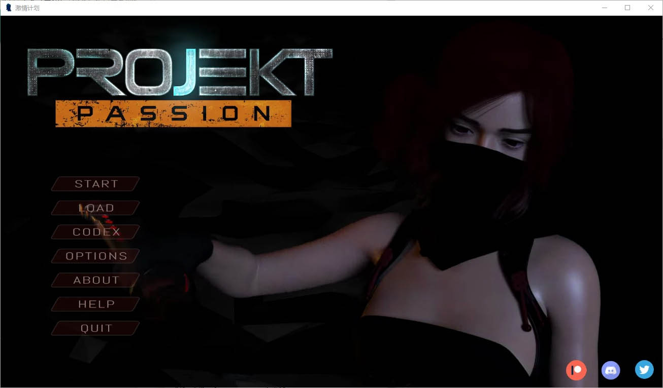 项目激情-计划激情ProjektPassion[v0.14]PC+安卓汉化版[1.8G]