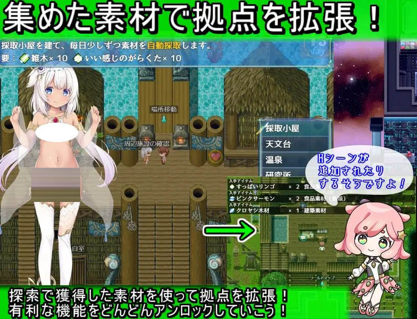 乐园的罗蕾莱  [2.11G][RPG/AI汉化/PC] 