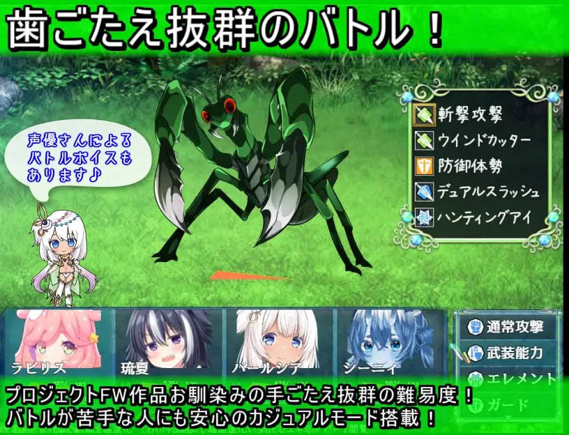 乐园的罗蕾莱  [2.11G][RPG/AI汉化/PC] 