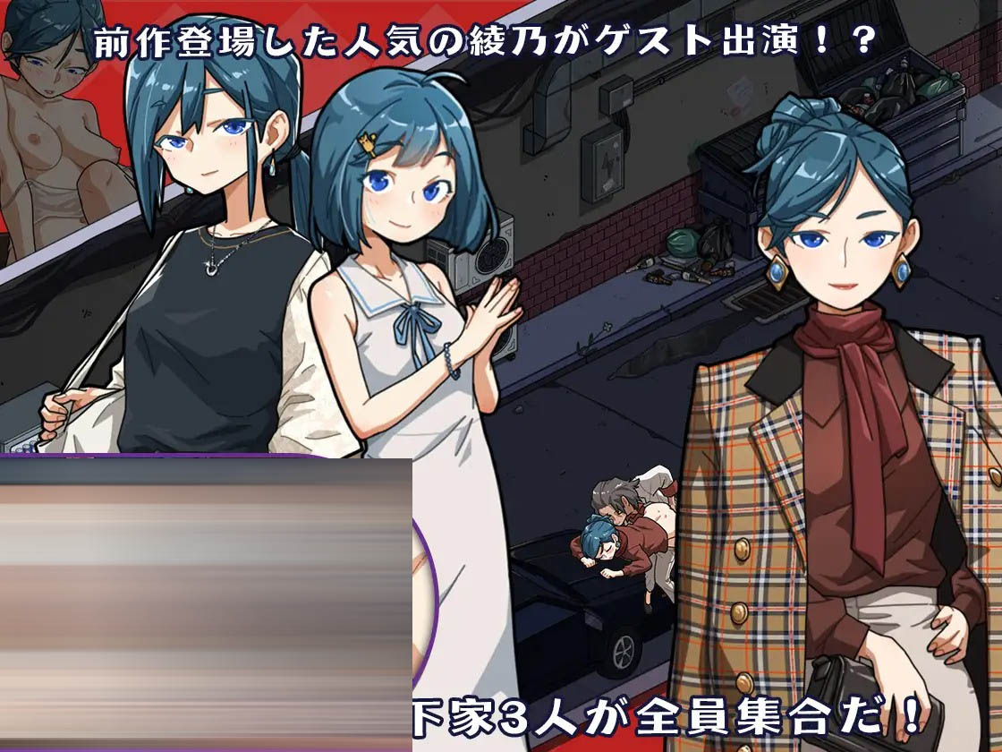 情欲的古式按摩店-沉迷于背后服务的母女们1.9.6官中[1.15GB][SLG]