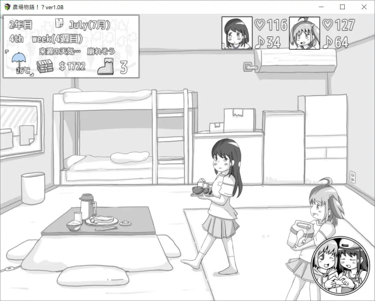  农场物语！？ v1.0.3  [301M][SLG/AI汉化/PC]
