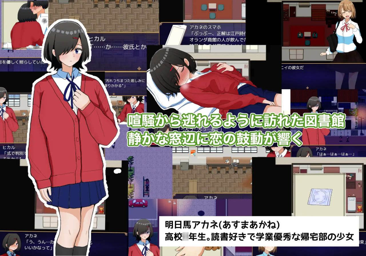  两个箱庭世界  [358M][RPG/AI汉化/PC]