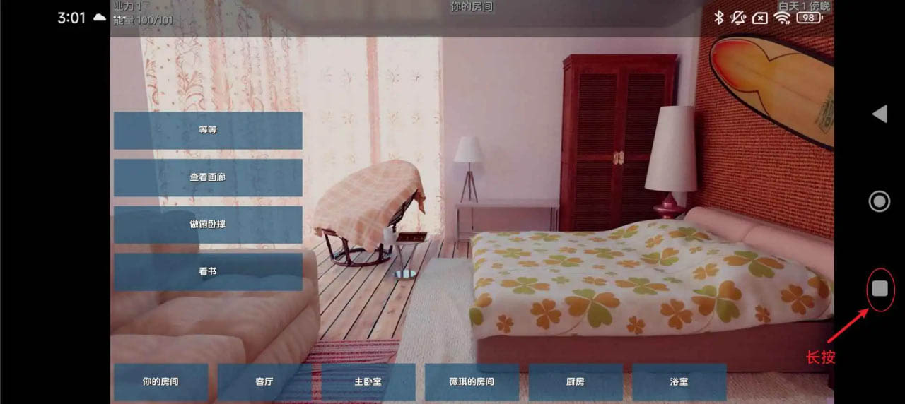 绽放的爱情 v1.0 AI版 Blossoming Love [1.72G][SLG/汉化/完结/安卓] 
