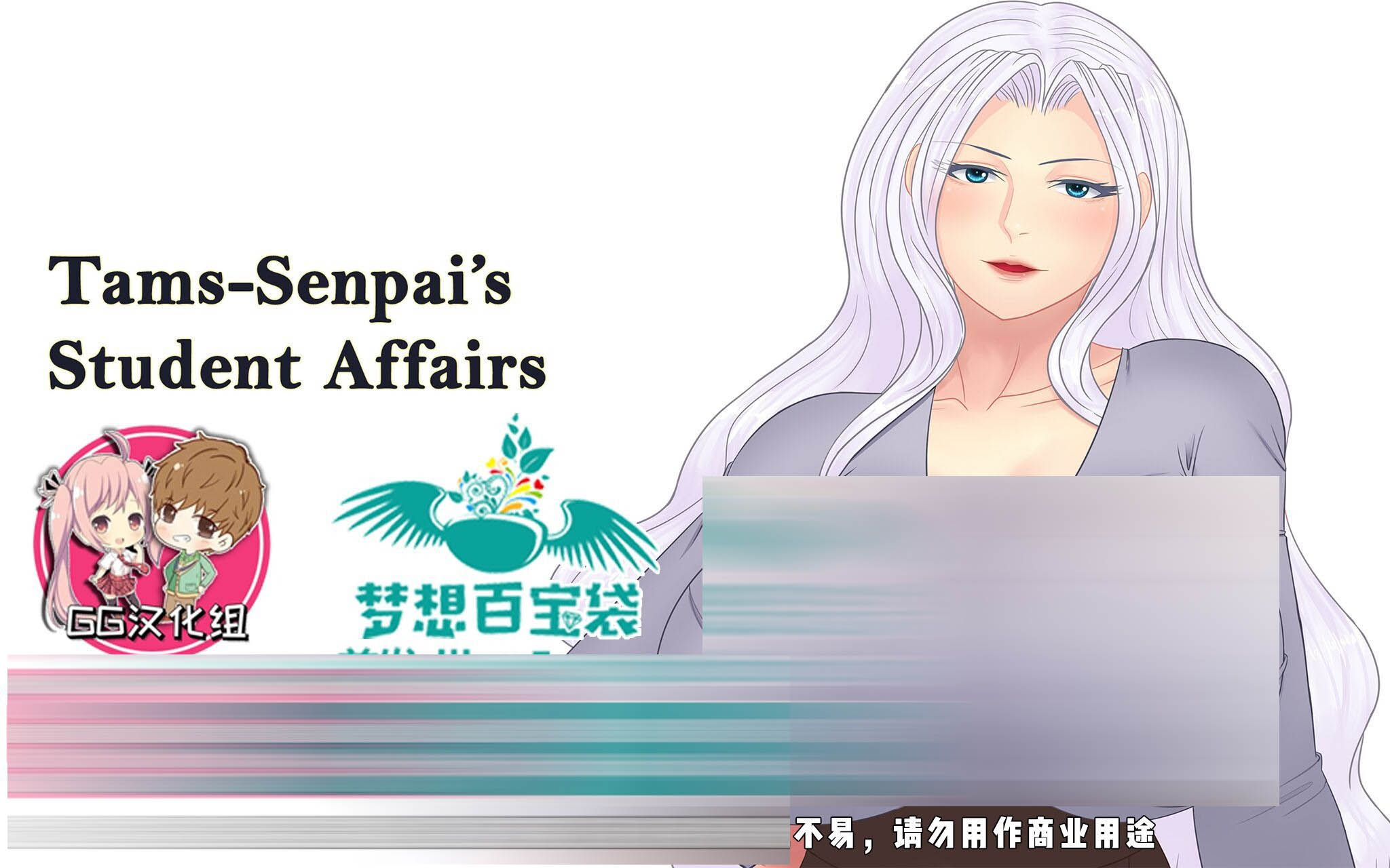 学生事务StudentAffairsV0.09PC+安卓汉化版+攻略[1G][欧美RPG]
