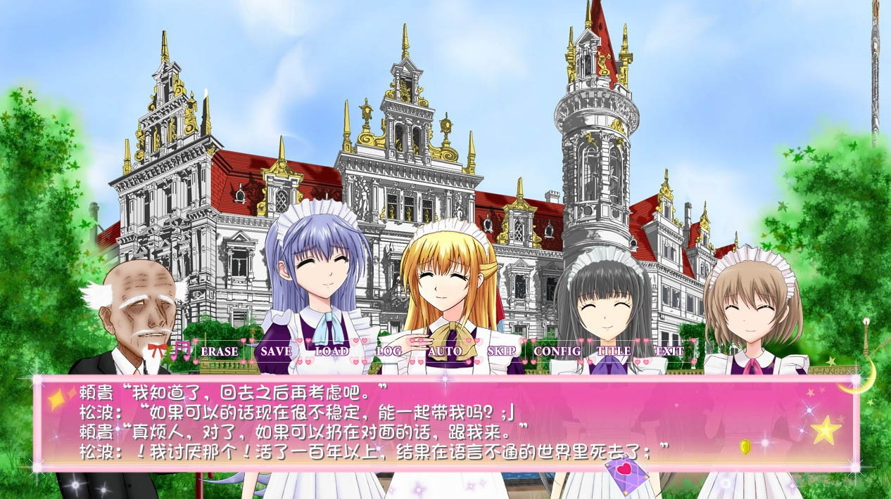 失落的任务v1.2修正汉化版真·综漫同人游戏[1.2G][日系ADV/NTR]