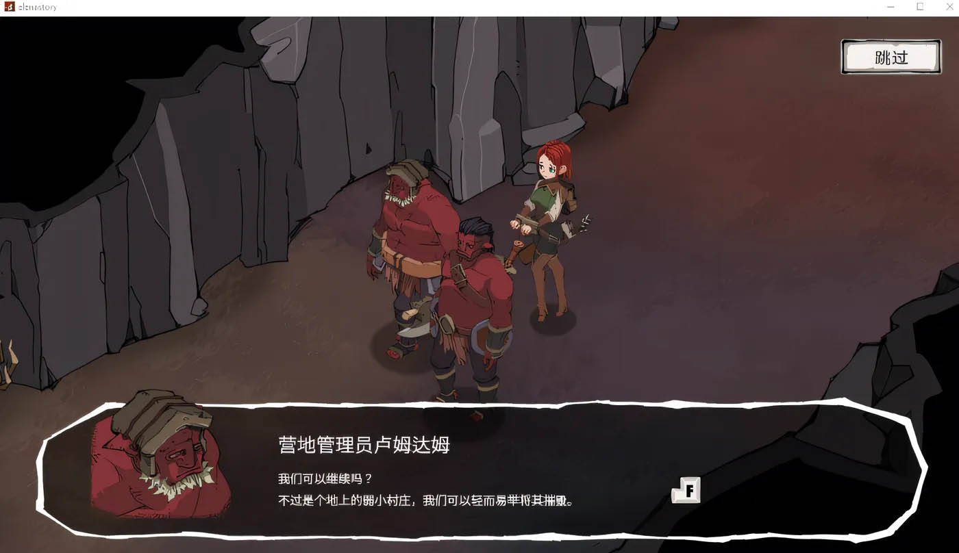 埃琳娜的故事 Ver1.5 云翻汉化版 [更新/180.4M]  [PC+安卓] 
