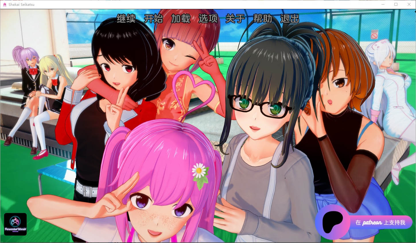 社会生活ShakaiSeikatsuv0.15.0PC+安卓汉化版[6G]