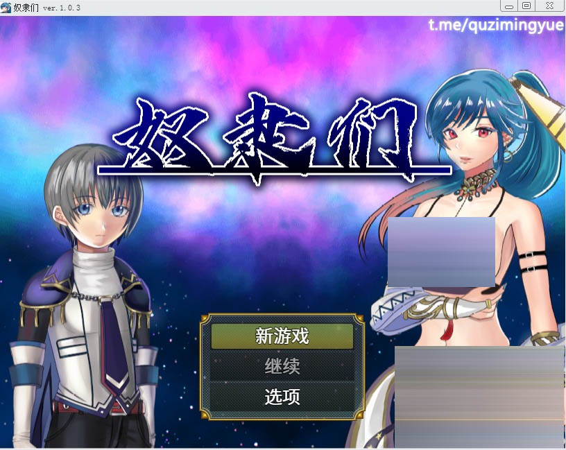 奴隶们slavesv1.0.3官方中文版[710M][RPG]