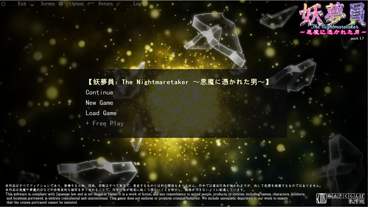 [SLG]梦妖员妖夢員～悪魔に憑かれた男 V1.71中文作弊版+存档[15G]