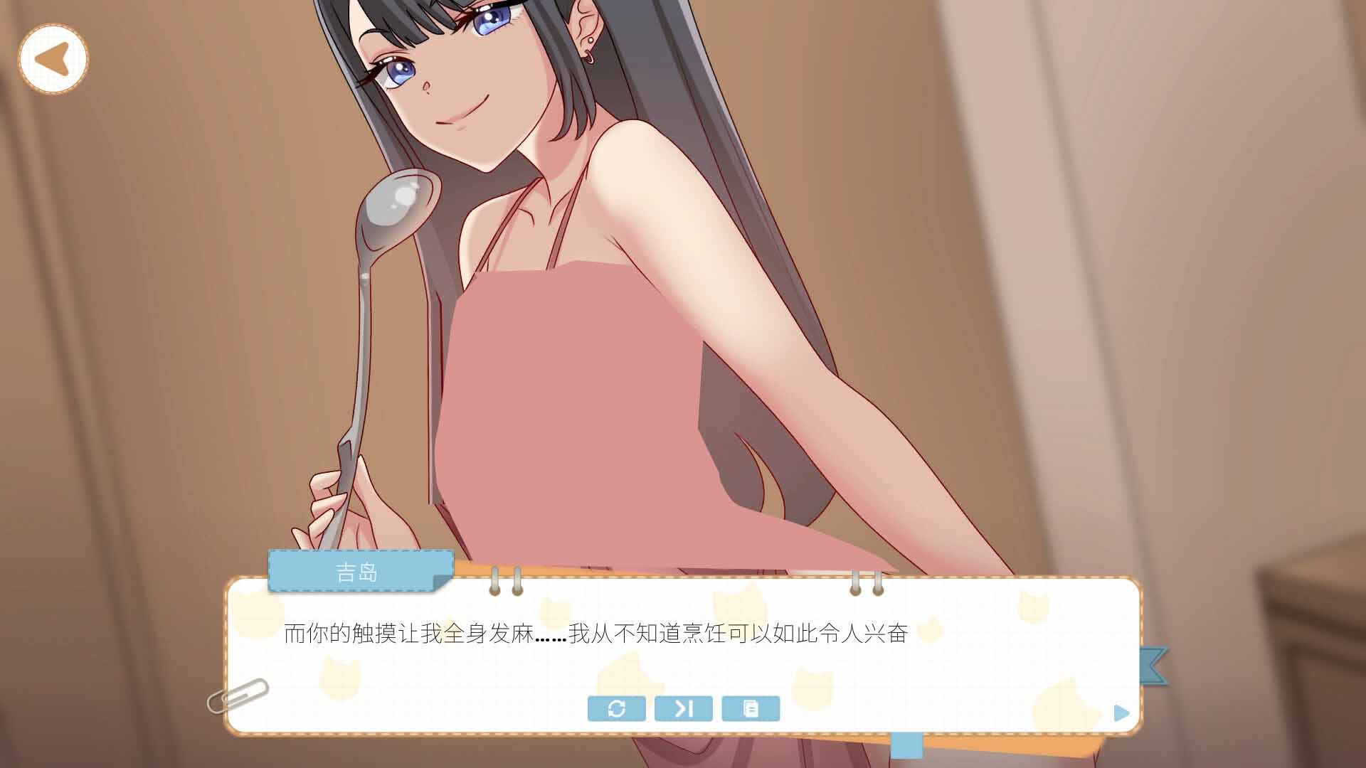 [SLG] 吉岛：合租生活 Yoshima: Hentai Simulator 官中步兵版 + 动画包 [2G]
