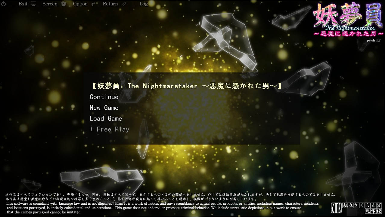 梦妖员TheNightmaretaker～悪魔に憑かれた男V1.71AI汉化汉化作弊版+存档[14G]