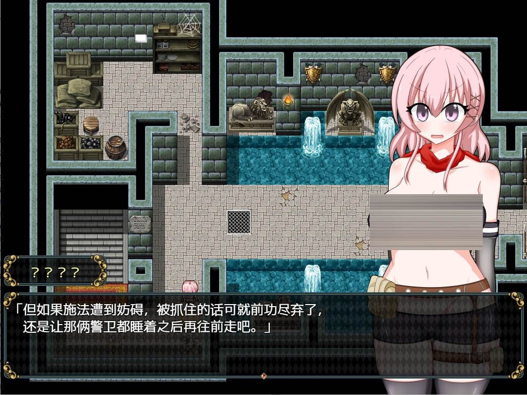女盗贼希露菲与不眠之岛Ver1.02官方中文版[1.2G][RPG/中文/监禁]