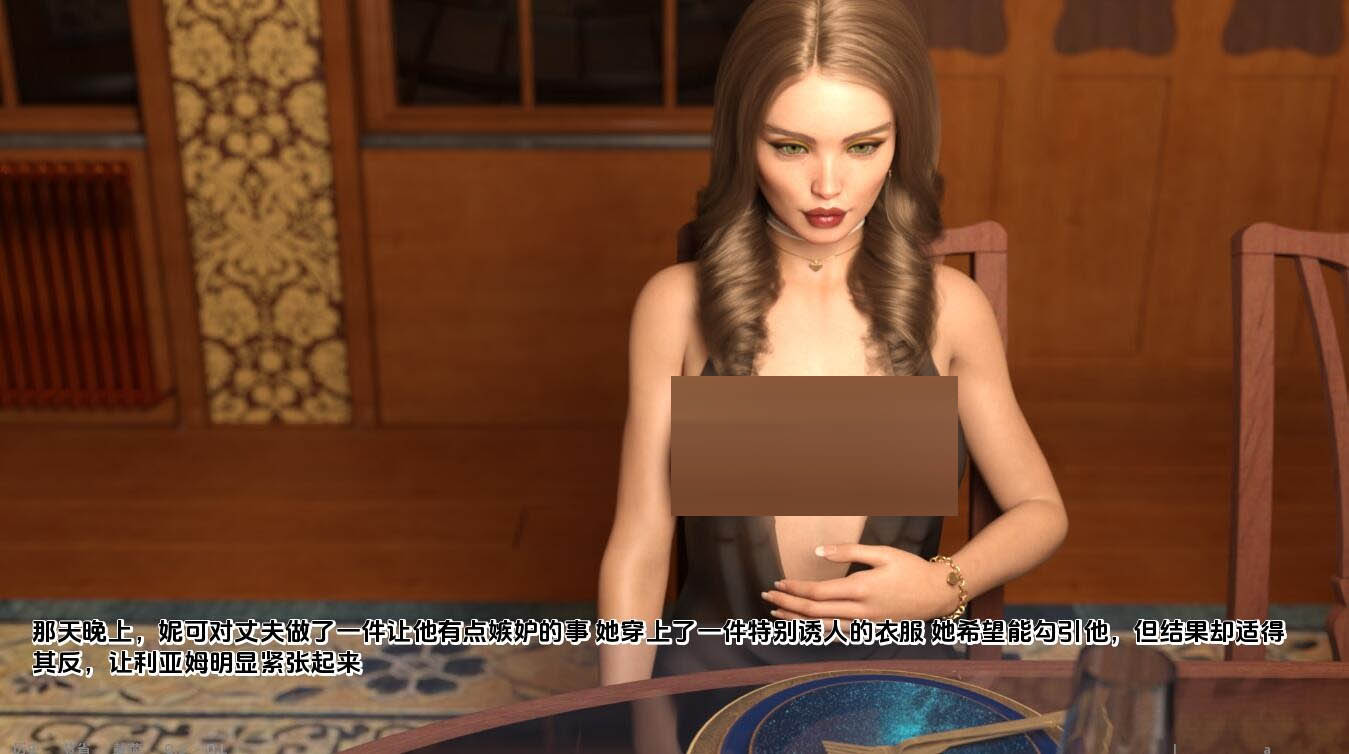 威尼斯的妻子0.45汉化版[1.1G][SLG/汉化]