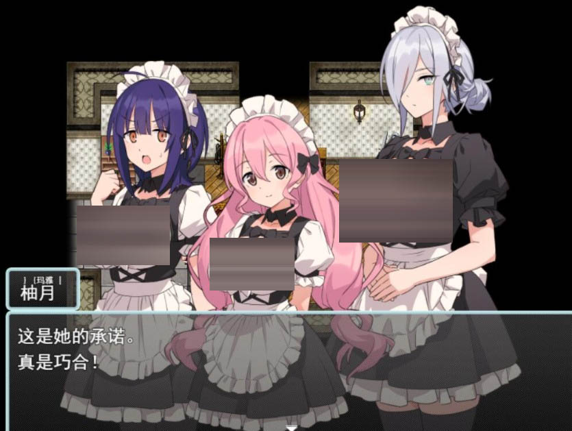 女仆和我的家V1.01PC+安卓汉化版[500M][RPG/汉化]