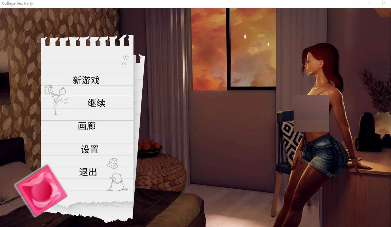 学院派对-Build.12188559-STEAM官方中文版+DLC[1G][SLG/汉化]